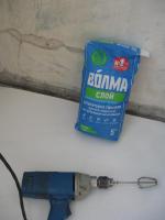 Штукатурка гипсовая Волма "Слой" фото