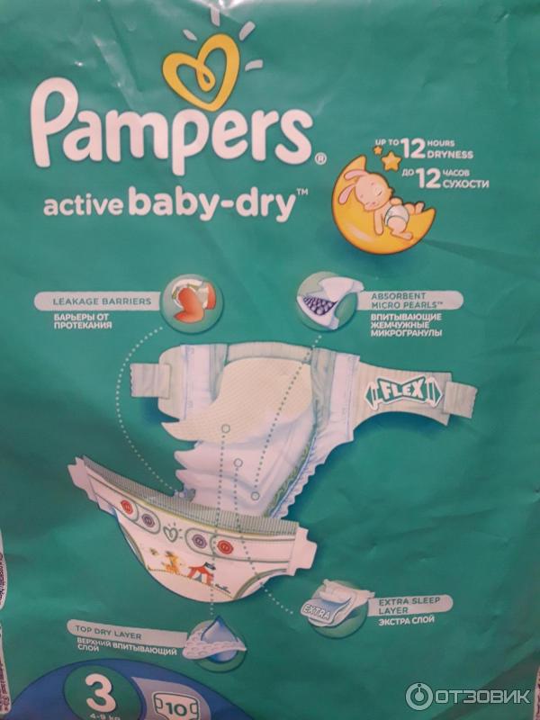 Подгузники Pampers Active Baby-Dry фото