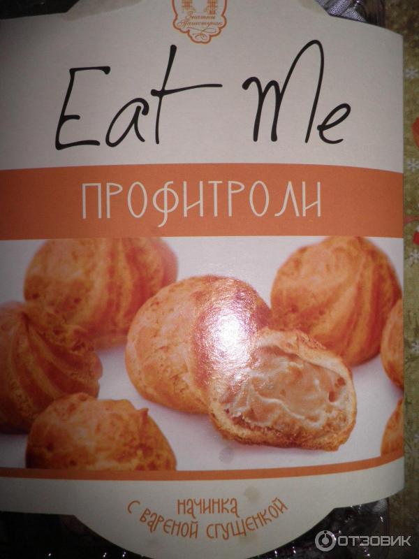 Профитроли Eat Me фото