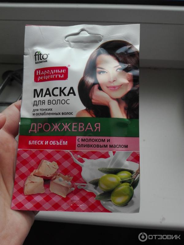 Маска