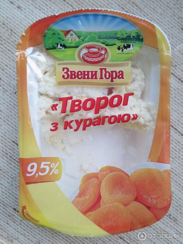 Творог Звени Гора с курагой 9,5% фото