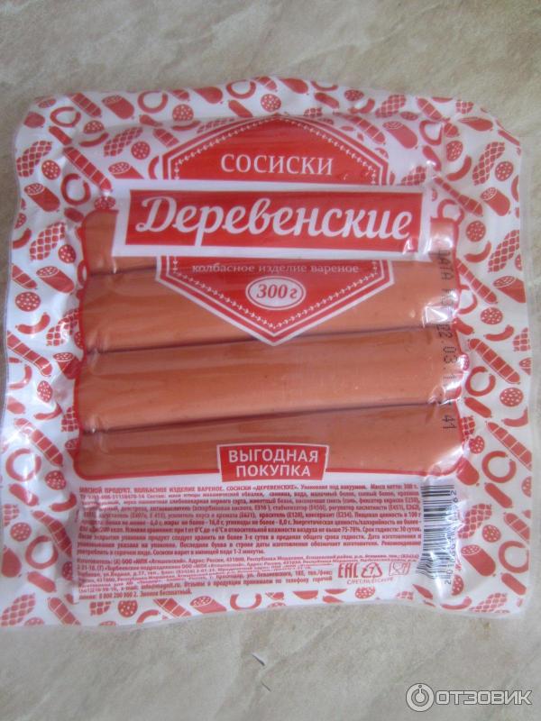Сосиски МПК Атяшевский Выгодная покупка Деревенские фото