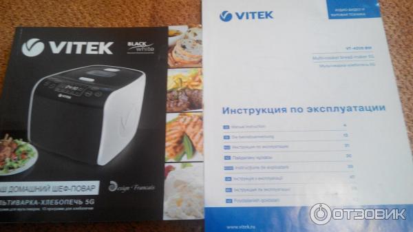 Мультиварка Vitek VT-4209 фото