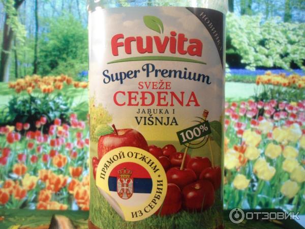 Сок FruVita фото