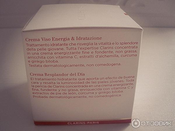 Clarins Creame Eclate du Jour Daily Energizer Cream (крем, придающий сияние коже)