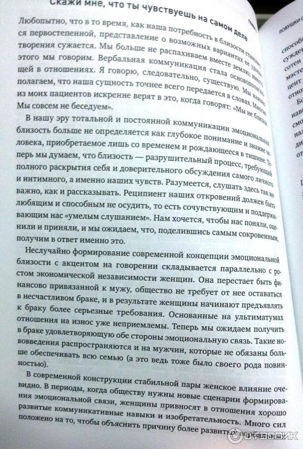 Что для вас неприемлемо в сексе и почему? Форум Страница 1