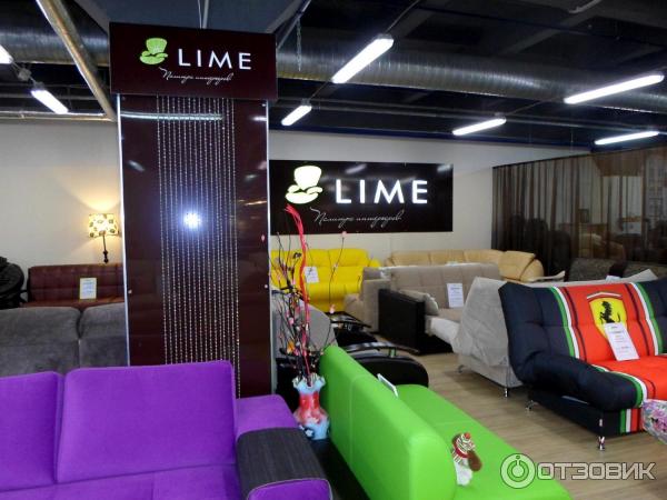 Lime мебель