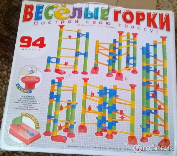Веселые горки конструктор схемы сборки