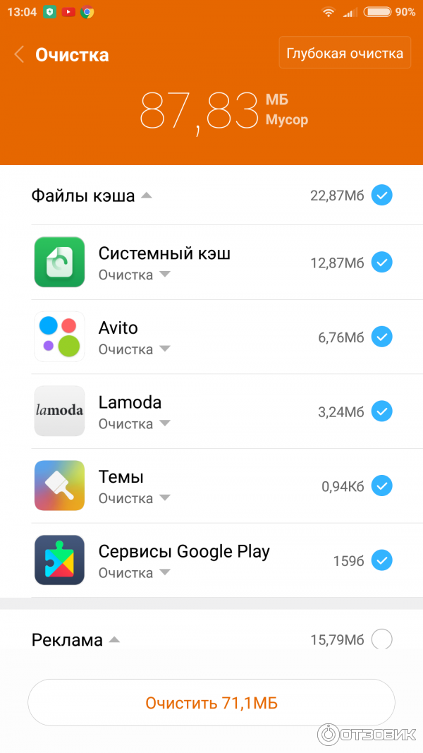 Смартфон Xiaomi Mi5 фото