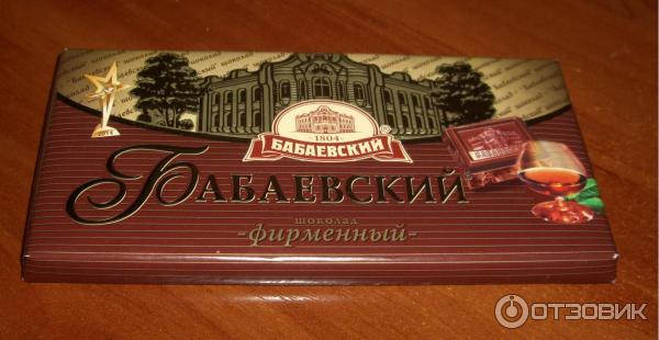Бабаевский турнир