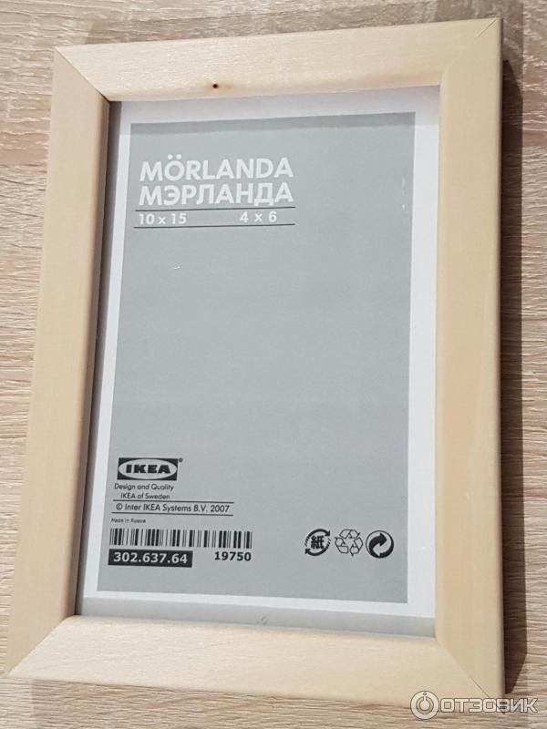 Фоторама Ikea Мэрланда