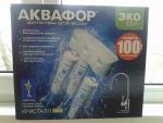 Фильтр для воды Аквафор Кристалл ЭКО фото