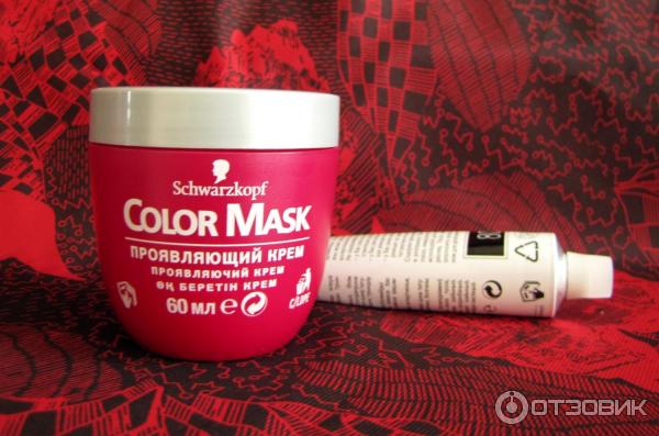 Краска для волос Color Mask, Schwarzkopf