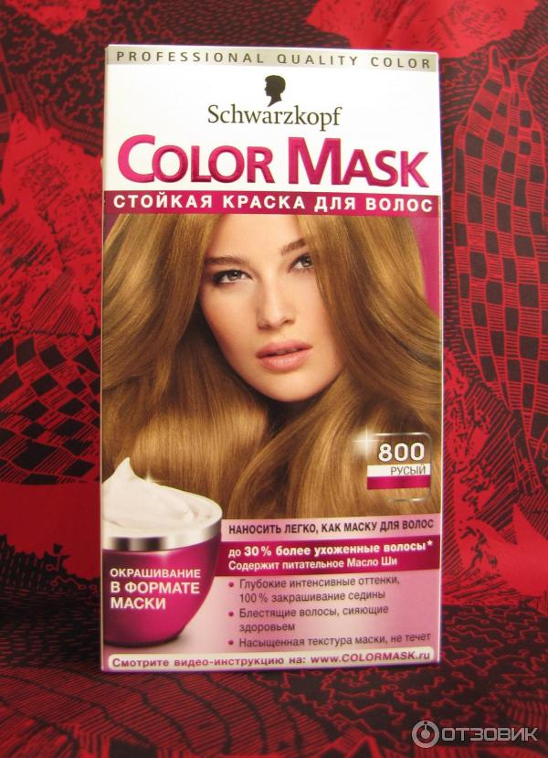 Краска для волос Color Mask, Schwarzkopf