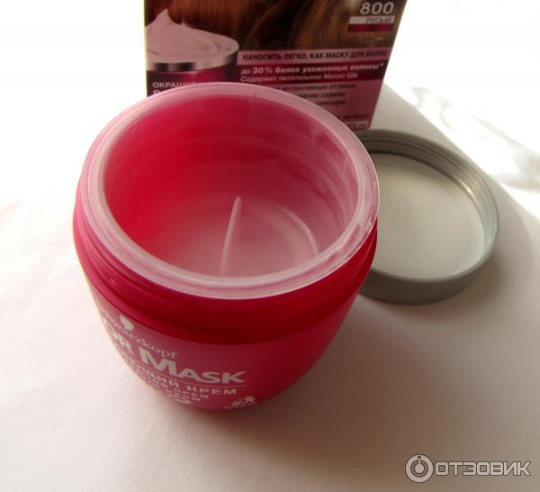 Краска для волос Color Mask, Schwarzkopf