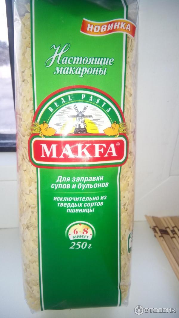 Макароны Макфа Звездочки фото