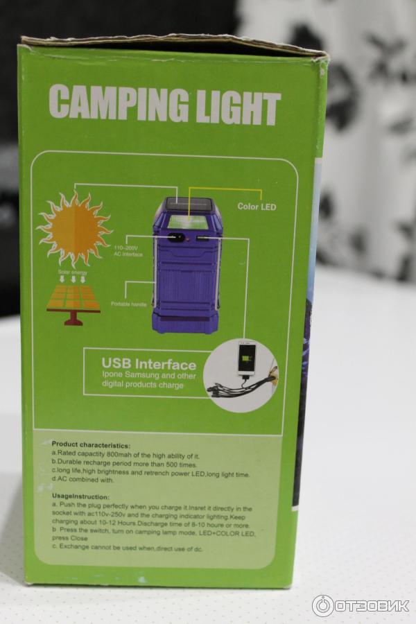 Фонарь для кемпинга Camping Light GSH-7009A фото