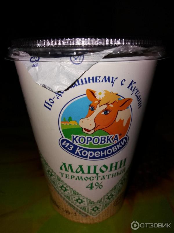 Мацони Коровка из Кореновки фото