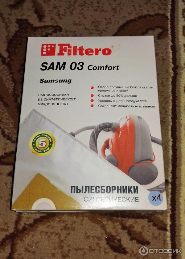 Мешки-пылесборники Filtero SAM 03 Comfort