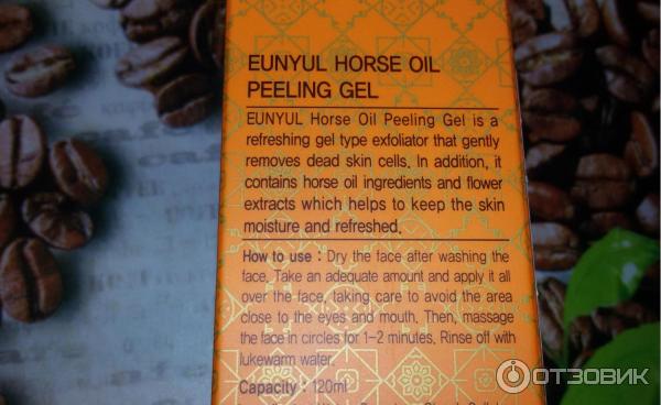 Гель-пилинг для лица Eunyul Horse Oil Peeling Gel с лошадиным маслом фото