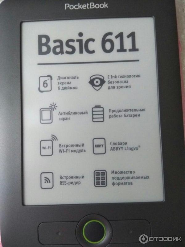 Электронная книга PocketBook 611 фото