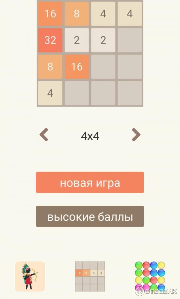 2048 - Игра для Android фото