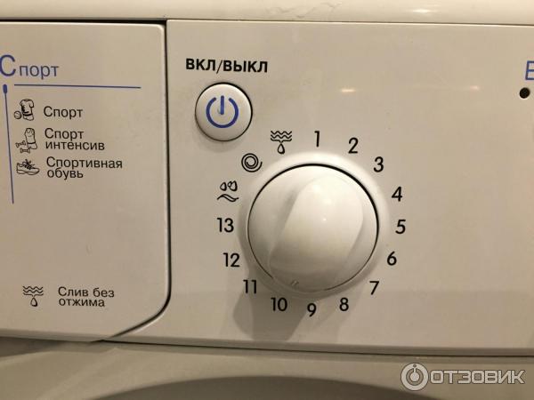 Стиральная машина Indesit IWUC 4105 фото