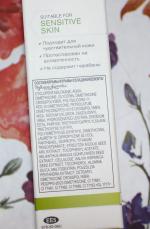 ВВ-крем Avon True Матирующий фото