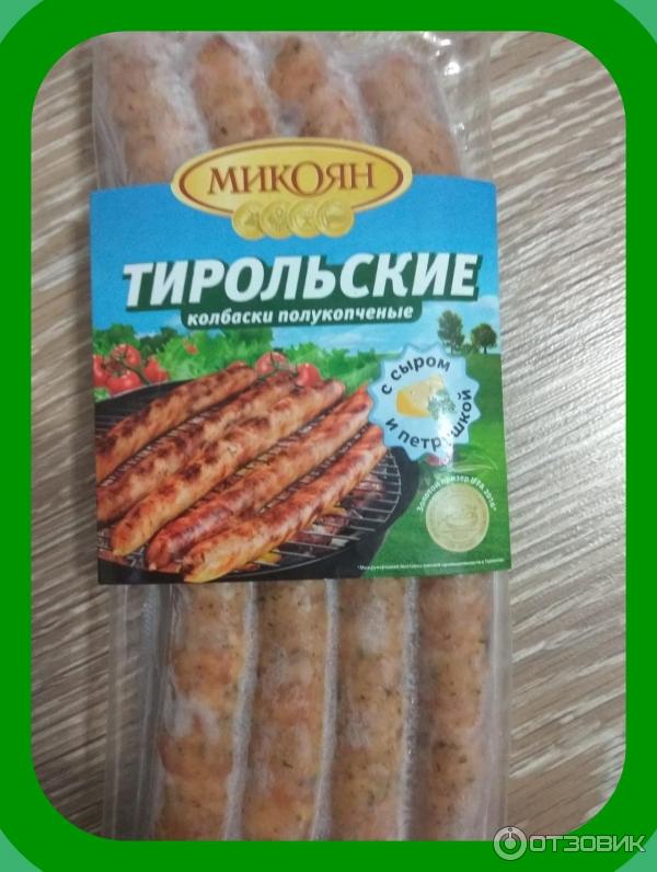 Колбаски для жарки - пошаговый рецепт с фото на …