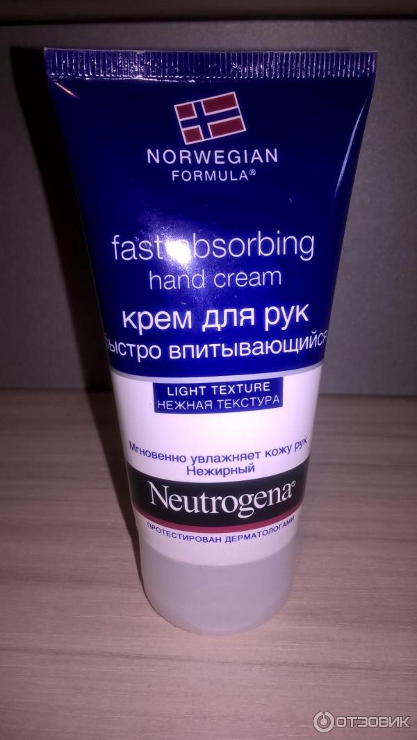 Крем быстровпитывающийся Neutrogena