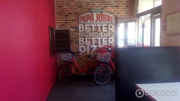 Пиццерия Papa John`s (Россия, Новосибирск) фото