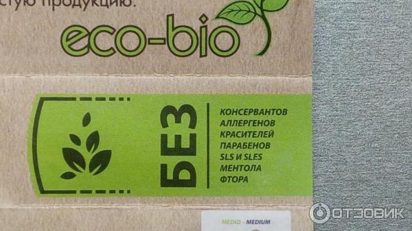 Зубная паста President Eco-Bio фото