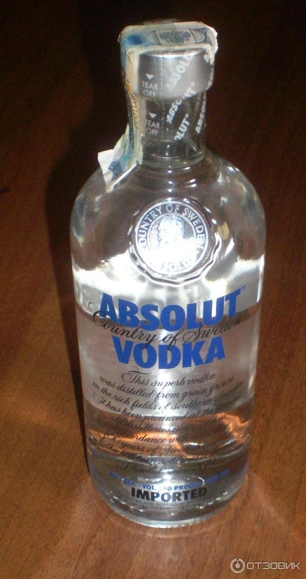 Водка Абсолют (Absolut Vodka) фото