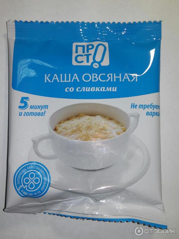 Овсяная Каша Фото Упаковки