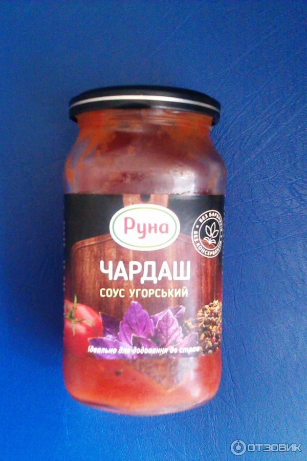 Венгерский соус. Соус венгерский. Соус венгерский. Кальмары в соусе. Соус венгерский.