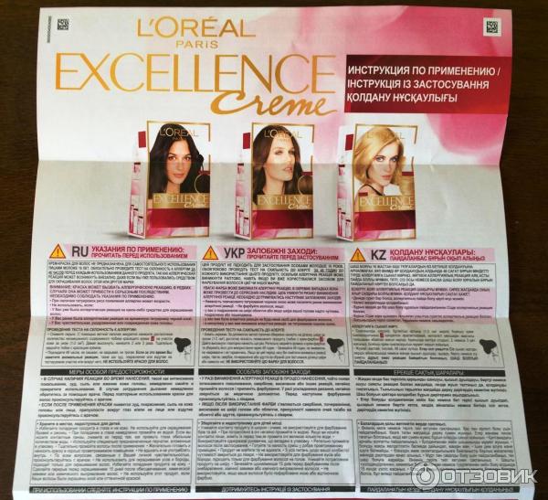 Крем-краска для волос L'Oreal Paris Excellence Creme с про-кератином фото