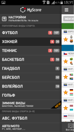 MyScore - приложение для Android фото