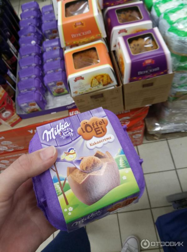 Милка Яйца С Кремом Где Купить