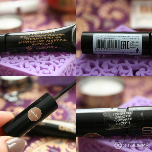 Гель для бровей STELLARY Brow gel STYLER