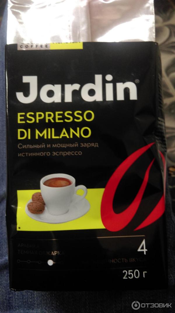 Кофе молотый Jardin Espresso Di Milano фото