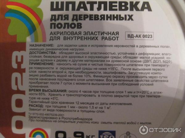 Шпатлевка по дереву: особенности, разновидности, полезные советы