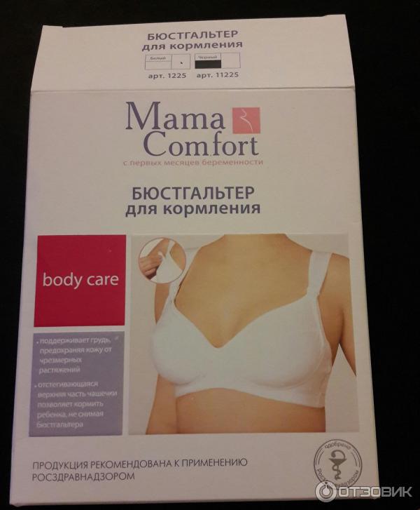 Бюстгальтер для кормления Наша Мама Mama Comfort фото