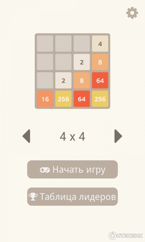 2048 - Игра для Android фото
