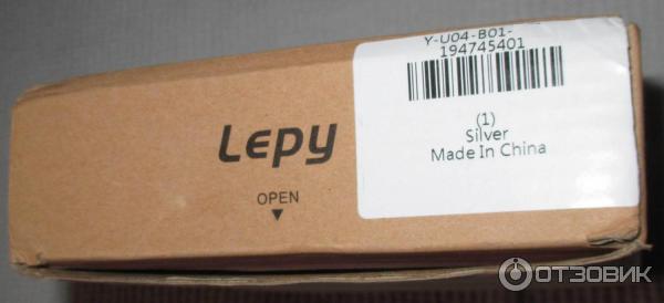 Усилитель звуковой частоты Lepy LP-838