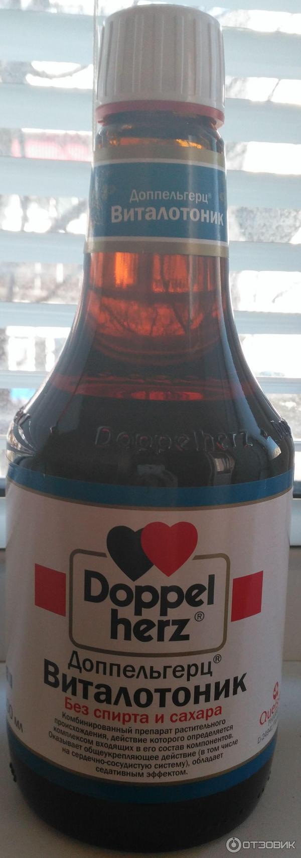 Доппельгерц сила двух