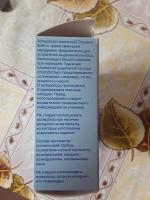 Аспиратор назальный Отривин Бэби фото