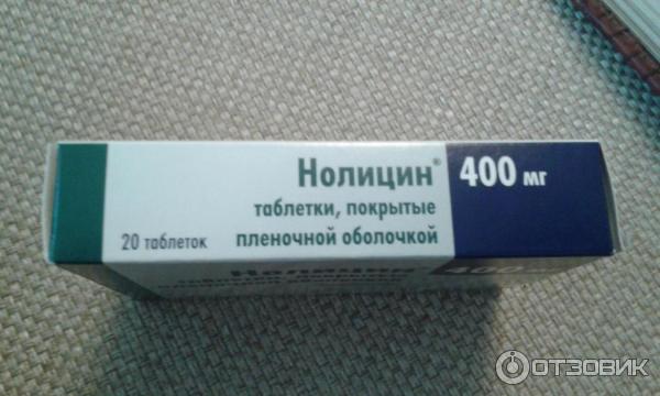 Таблетки От Цистита Недорогие