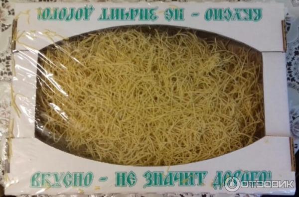 Яичная Лапша Купить В Магните