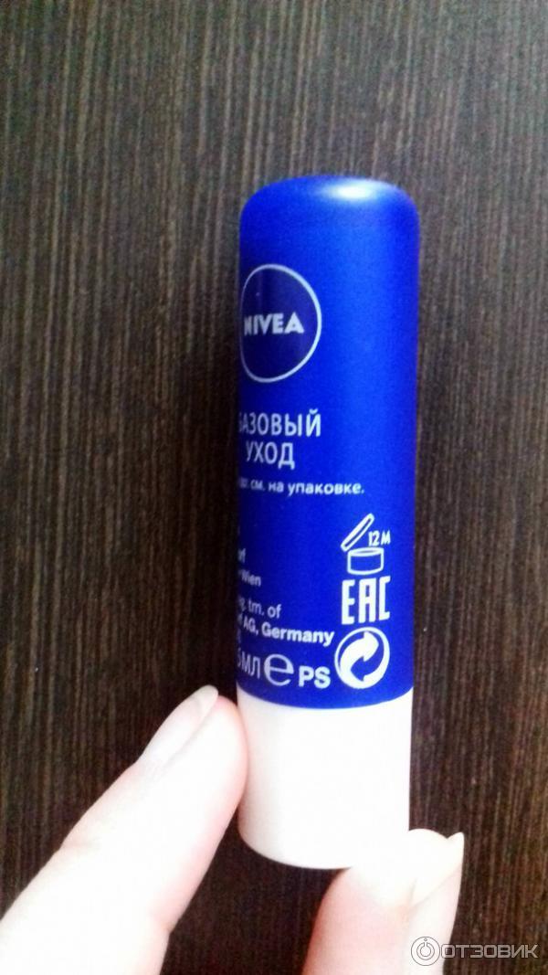 Бальзам для губ Nivea Базовый уход фото