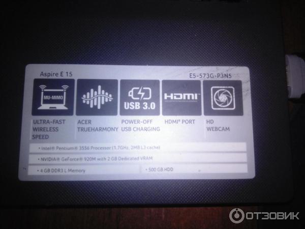 ноутбук Acer E15